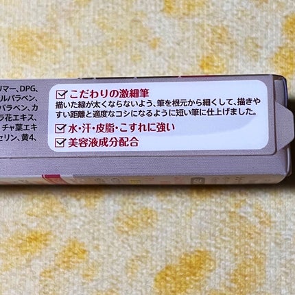 むちぷるティント/キャンメイク/リップティントを使ったクチコミ(5枚目)