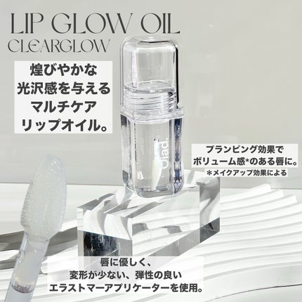 リップティーク/oiad/口紅を使ったクチコミ(7枚目)