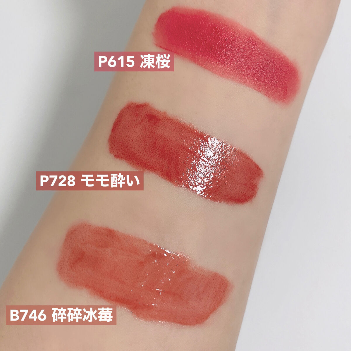 リップスティックアイスクリームティント/COLORKEY/口紅を使ったクチコミ（3枚目）