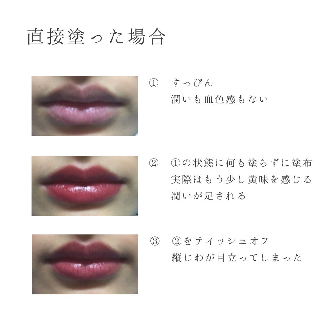 グレイズバームリップ/excel/口紅を使ったクチコミ(3枚目)