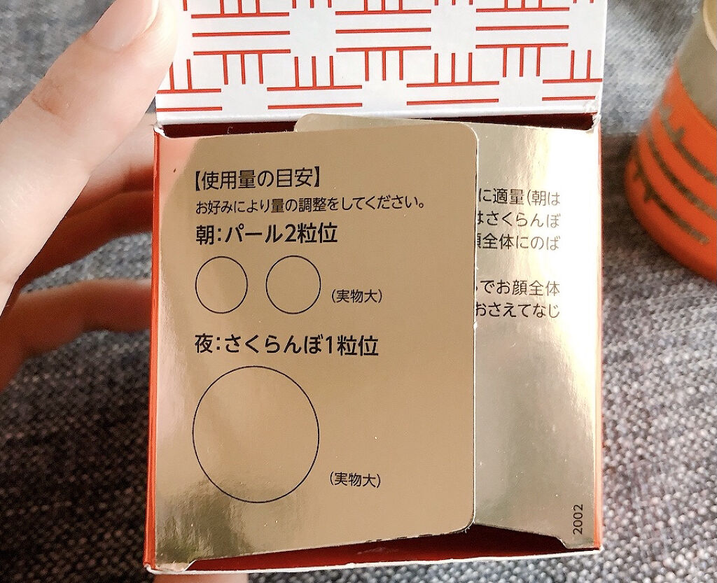 ドクターシーラボⓇ VC100ゲルのクチコミ「化粧水を購入した時に
こちらのサンプルを頂いて
試した時の肌調子が抜群に良かったので
ゲルも買.....」（2枚目）
