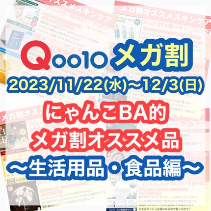 グランズレメディ フットパウダー オリジナル/グランズレメディ/デオドラント・制汗剤を使ったクチコミ(1枚目)