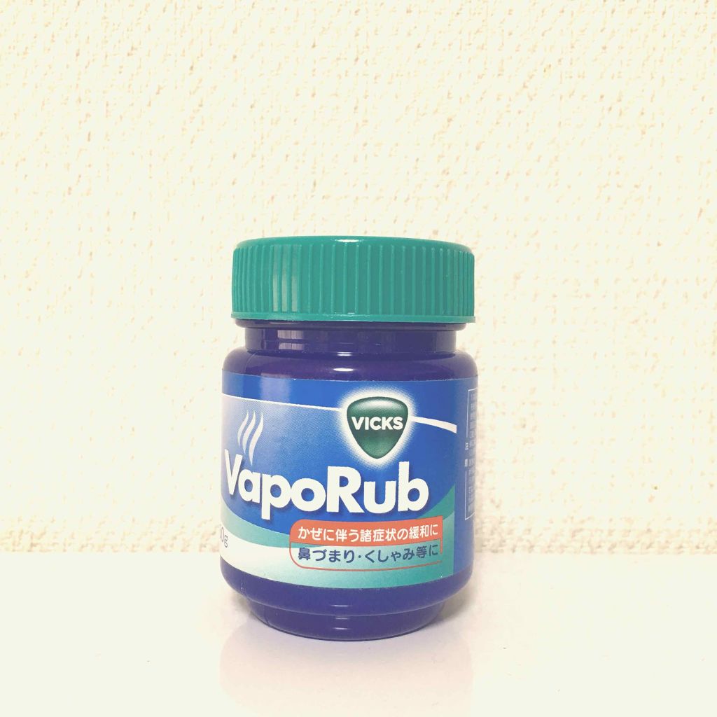 ヴィックスヴェポラッブ/ヴィックスヴェポラッブ/その他を使ったクチコミ（1枚目）