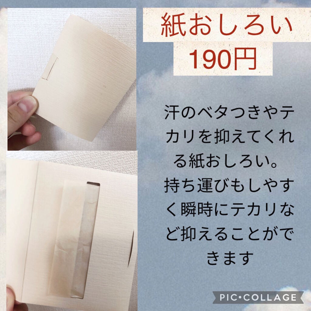 ホホバオイル/無印良品/ボディオイルを使ったクチコミ(2枚目)