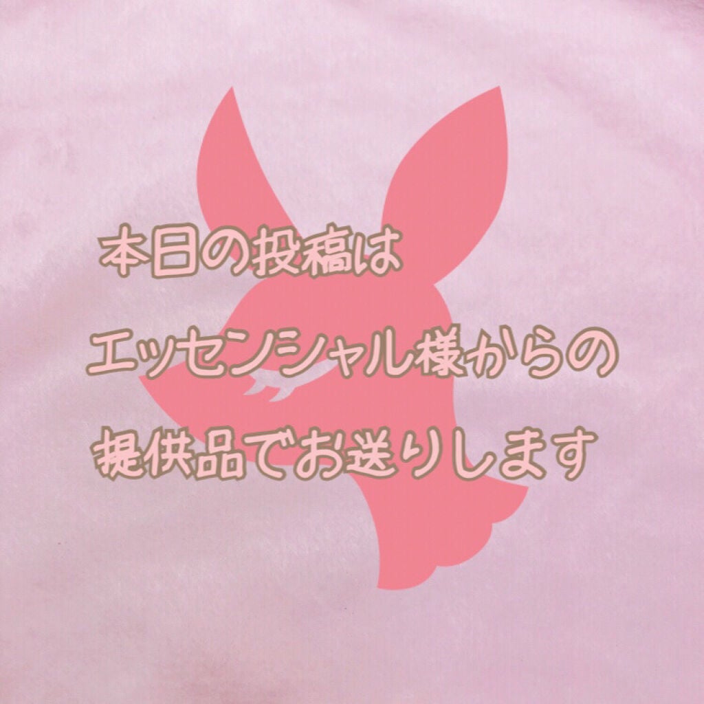 CCオイル/エッセンシャル/ヘアオイルを使ったクチコミ(1枚目)