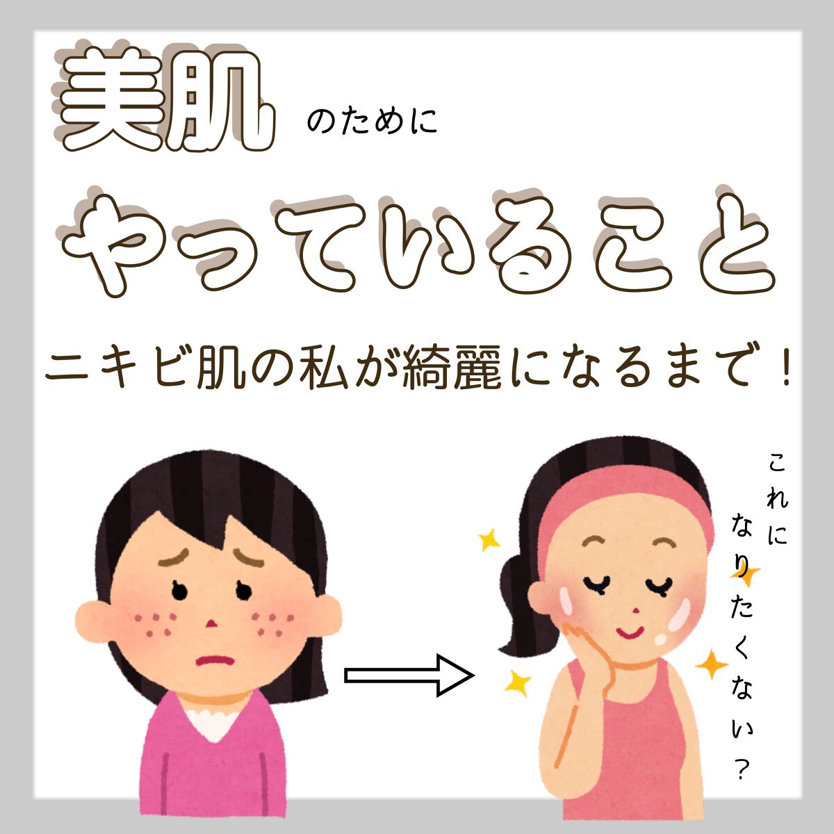 スキンアクア スーパーモイスチャージェル/スキンアクア/日焼け止めジェルを使ったクチコミ(1枚目)