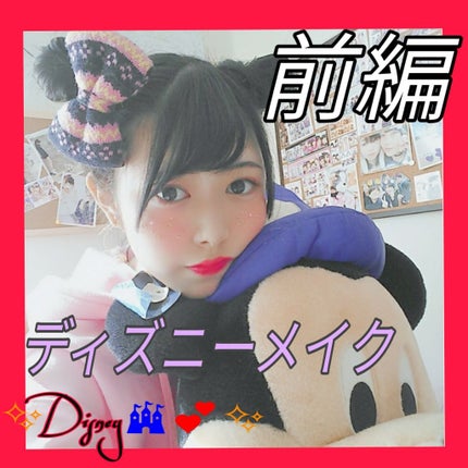 ジュエルスターアイズ/キャンメイク/ジェル・クリームアイシャドウを使ったクチコミ(1枚目)