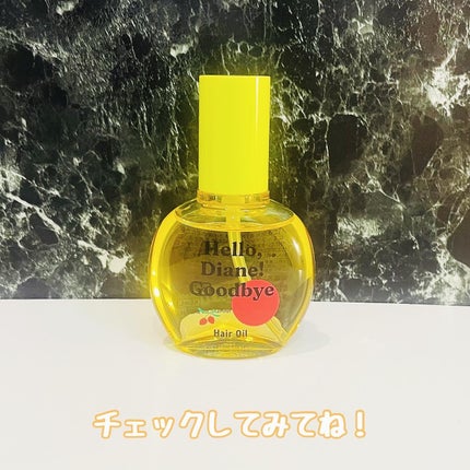 ハローダイアン グッバイ うるおい補修ヘアオイル/ダイアン/ヘアオイルを使ったクチコミ(4枚目)