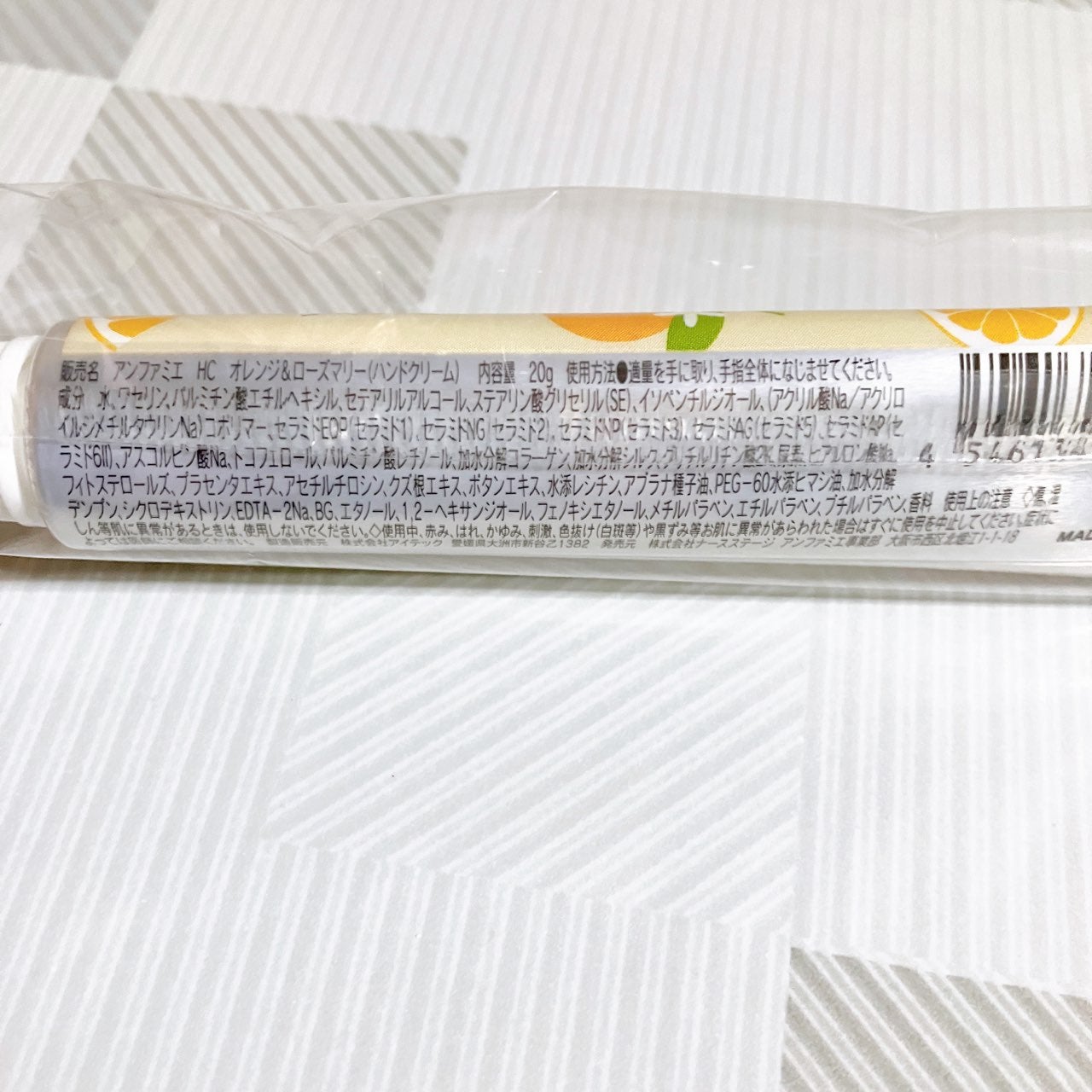 HC オレンジ&ローズマリー ハンドクリーム/アンファミエ/ハンドクリームを使ったクチコミ(2枚目)