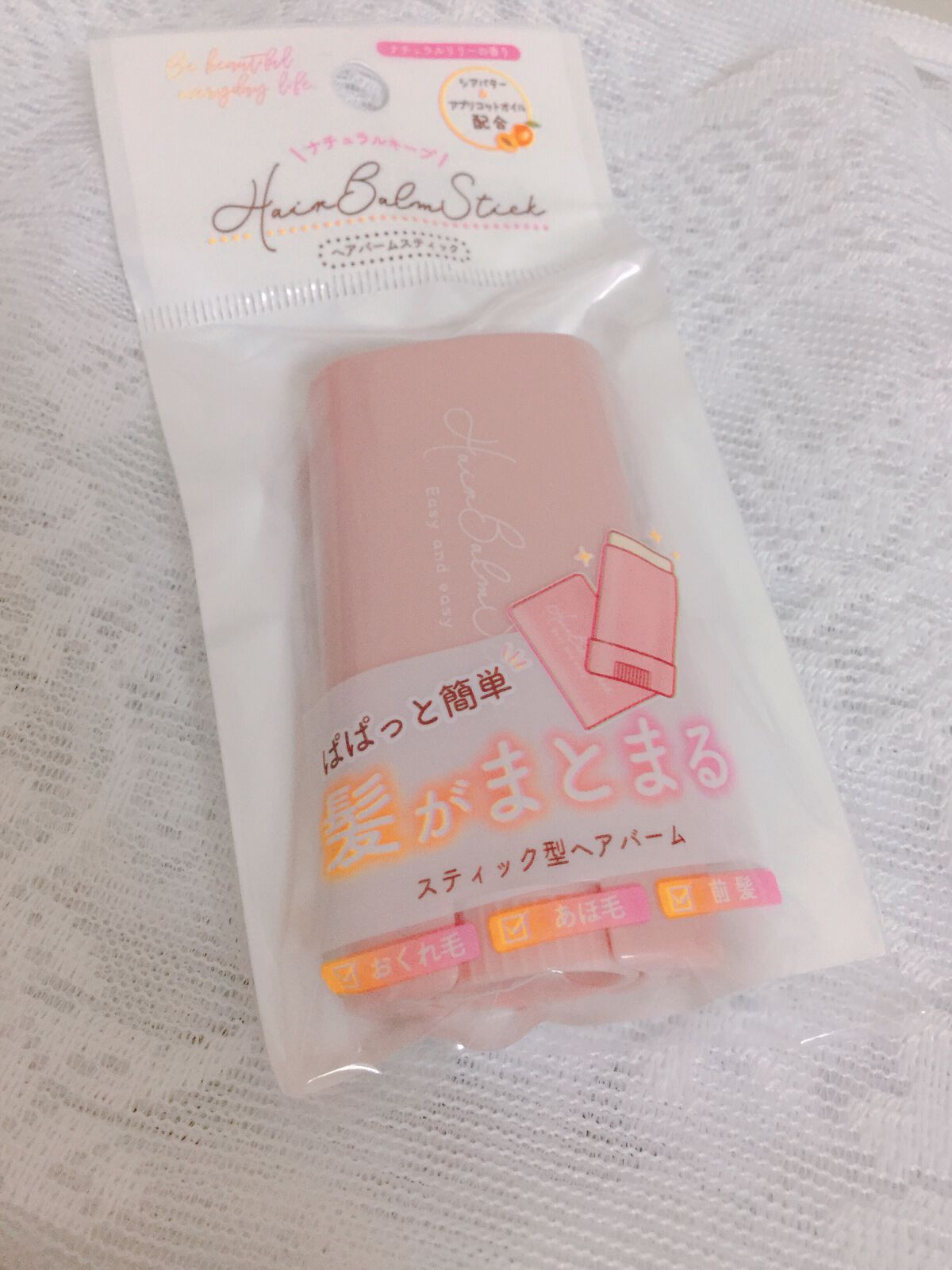 セリア SH スティックヘアワックス