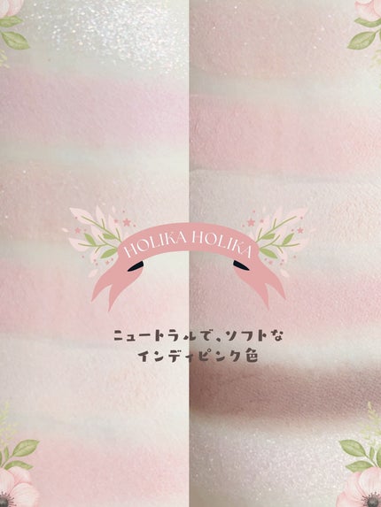 マイフェイブムードアイパレット 9カラー/HOLIKA HOLIKA/アイシャドウパレットを使ったクチコミ(3枚目)