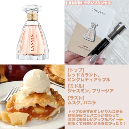 モン パリ オーデパルファム/YVES SAINT LAURENT BEAUTE/香水(レディース)を使ったクチコミ(2枚目)