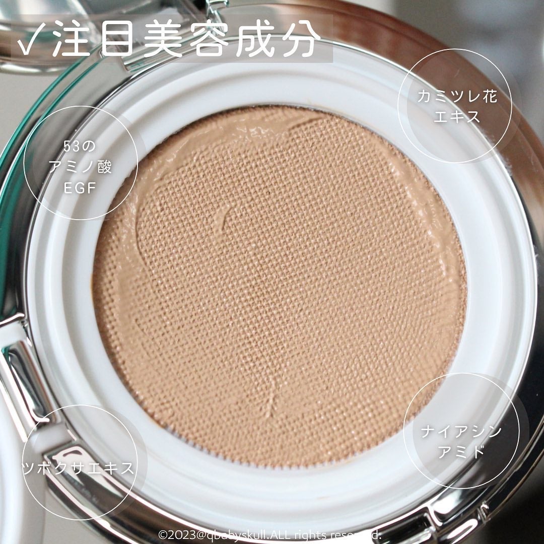 グリーミングテンションパクト/2aN/クリーム・エマルジョンファンデーションを使ったクチコミ(5枚目)