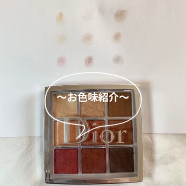 ディオール バックステージ アイ パレット/Dior/アイシャドウパレットを使ったクチコミ（2枚目）