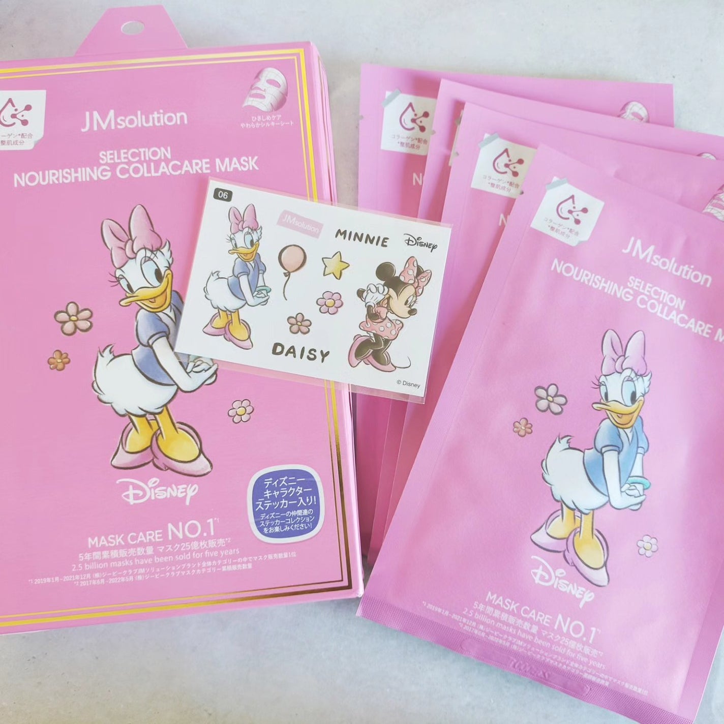 セレクションハリシングコラーゲンケアマスク/JMsolution-japan edition-/シートマスク・パックを使ったクチコミ(1枚目)