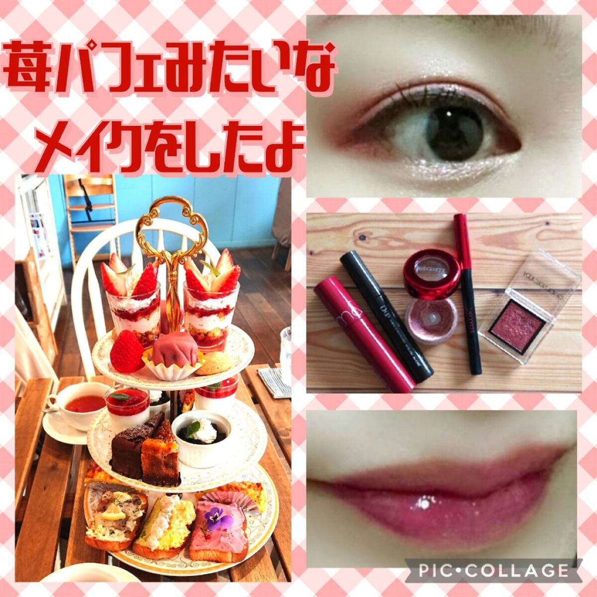 ラスティング ジェルアイライナー/DECORTÉ/ジェルアイライナーを使ったクチコミ（1枚目）