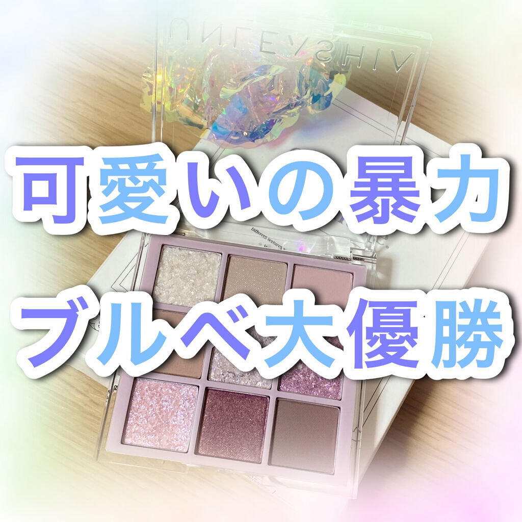 グリッターペディアアイパレット/unleashia/アイシャドウパレットを使ったクチコミ（1枚目）