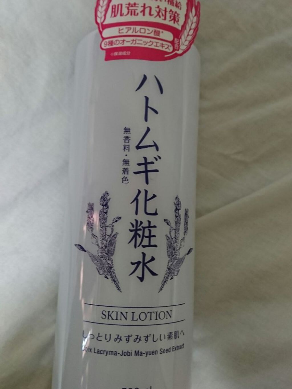 ハトムギ化粧水/ドン・キホーテプライベートブランド 情熱価格/化粧水を使ったクチコミ(1枚目)