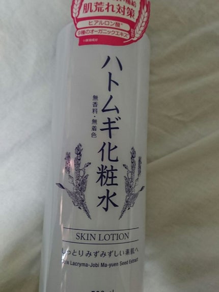 ハトムギ化粧水/ドン・キホーテプライベートブランド 情熱価格/化粧水を使ったクチコミ(1枚目)
