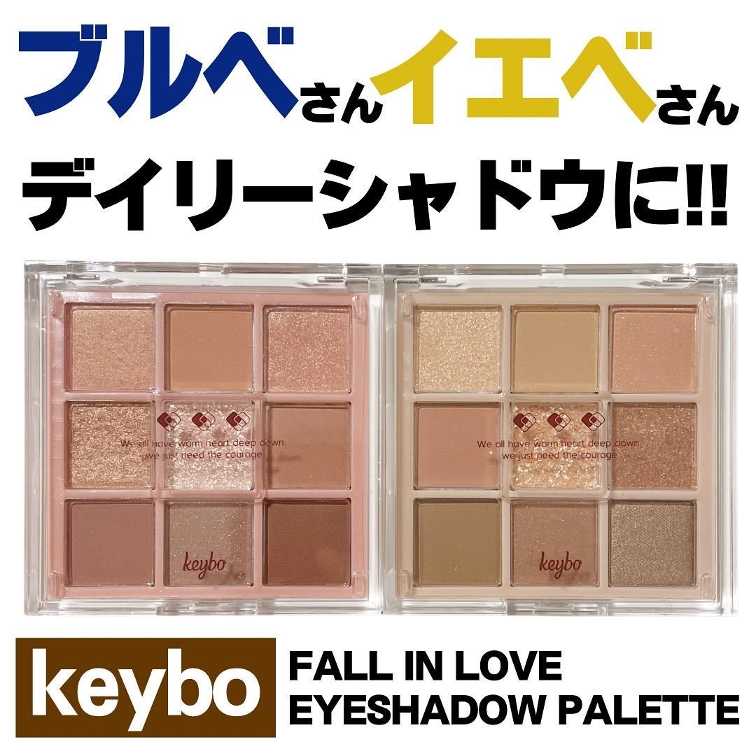 KEYBO FALL IN LOVE SHADOW PALETTE/keybo/アイシャドウパレットを使ったクチコミ(1枚目)