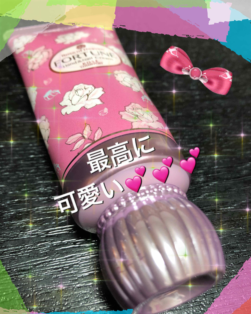 RH モイスト ハンドクリーム/フォーチュン/ハンドクリームを使ったクチコミ（1枚目）