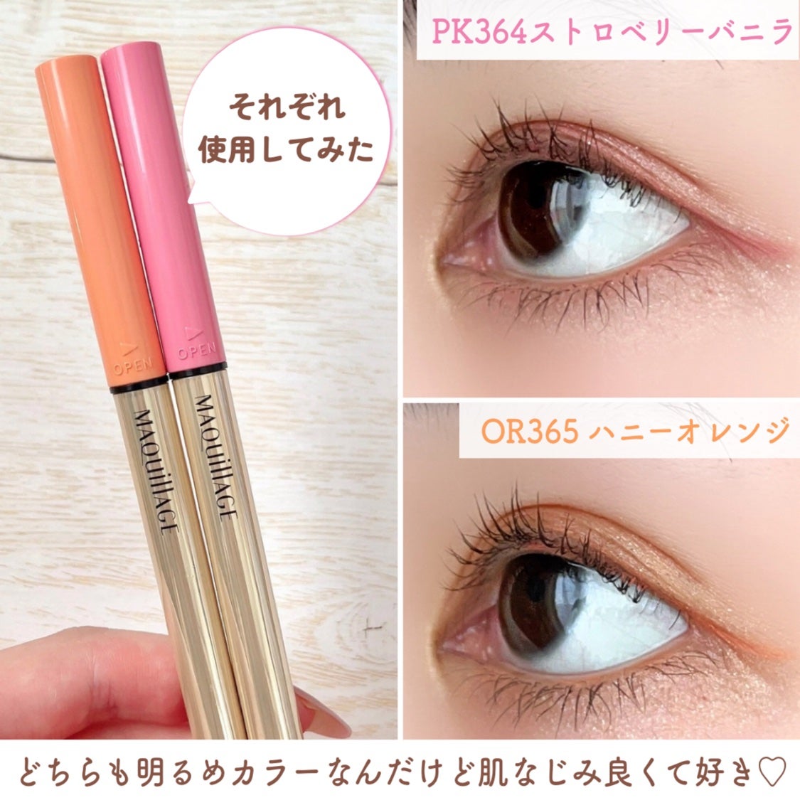 ドラマティックエッセンスライナー(カートリッジ)/マキアージュ/ペンシルアイライナーを使ったクチコミ(6枚目)