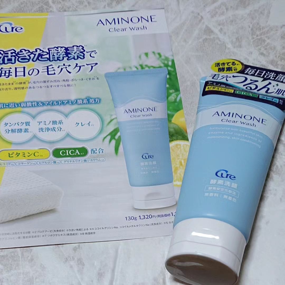 アミノネクリアウォッシュ/Cure/洗顔フォームを使ったクチコミ(1枚目)