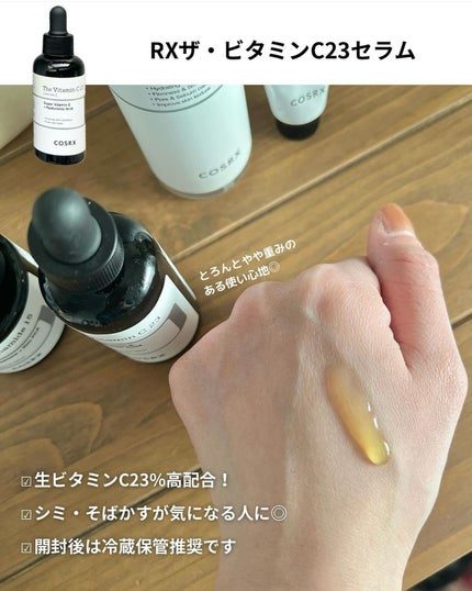 ACコレクションブレミッシュケアシートマスク/COSRX/シートマスク・パックを使ったクチコミ(2枚目)