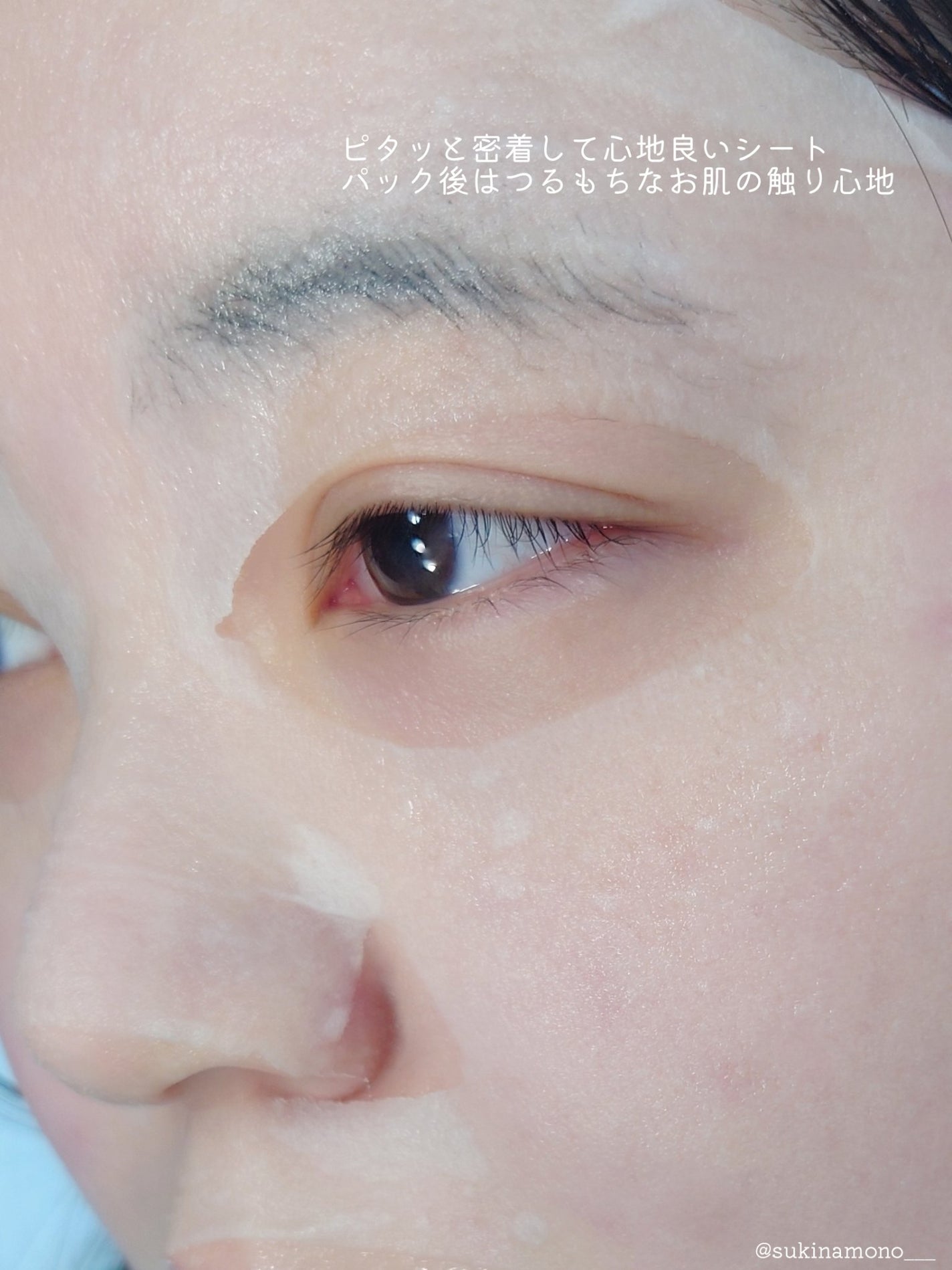 フリーズドライエッセンスマスク ナイアシンアミド22%/HiCA/シートマスク・パックを使ったクチコミ(5枚目)