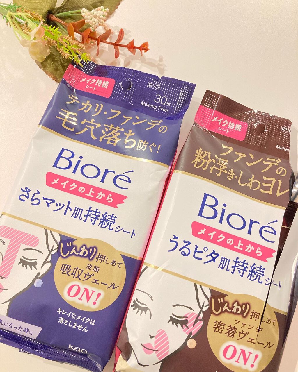 ビオレ メイク持続シート さらマット肌/ビオレ/フェイスシートを使ったクチコミ（1枚目）