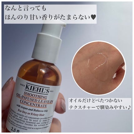 みな美 on LIPS 「.何度もリピしてるヘアオイル🧸なんと言っても香りが好みすぎて❤..」(2枚目)