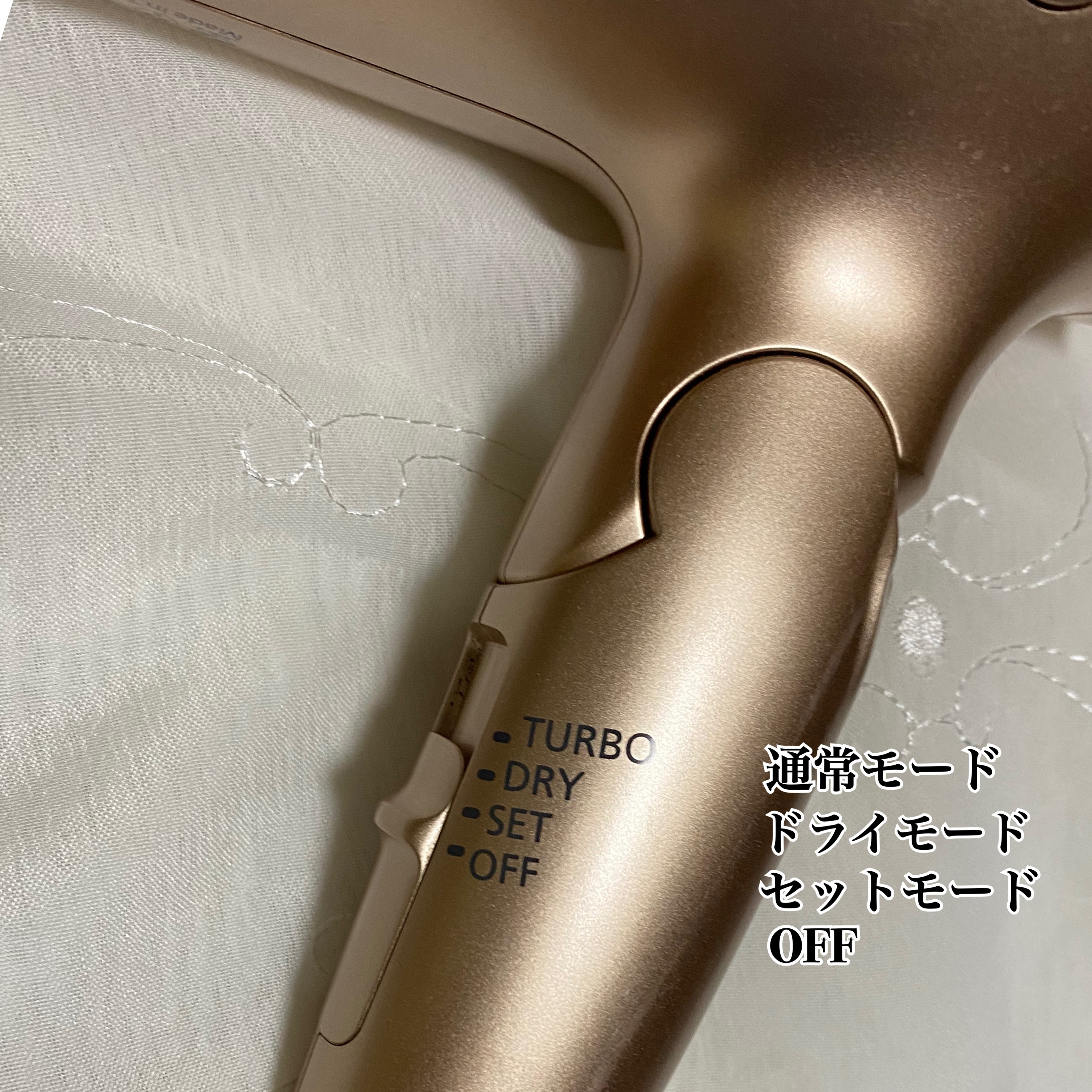 ヘアードライヤー ナノケア EH-NA0B／EH-CNA0B/Panasonic/ドライヤーを使ったクチコミ（3枚目）