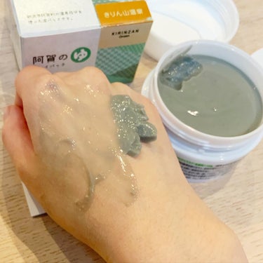 阿賀のゆ クレイパック/kanben cosmetics/洗い流すパック・マスクを使ったクチコミ（5枚目）