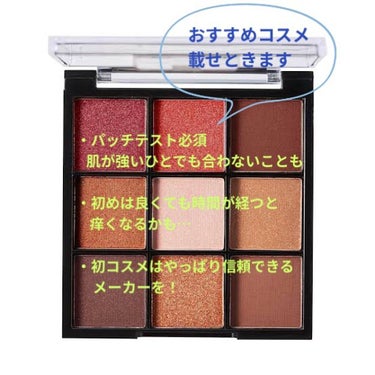 UR GLAM　BLOOMING EYE COLOR PALETTE/U R GLAM/パウダーアイシャドウを使ったクチコミ（2枚目）