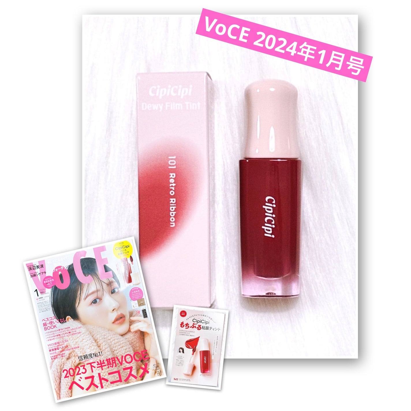 デューイフィルムティント/CipiCipi/リップティントを使ったクチコミ(1枚目)