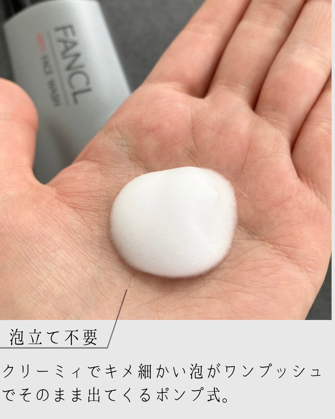 メン フェイスウォッシュ/ファンケル/洗顔フォームを使ったクチコミ(3枚目)