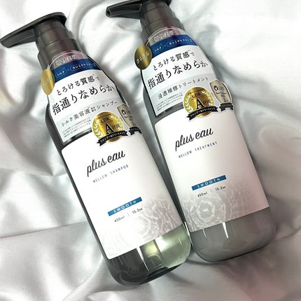 メロウシャンプー/メロウトリートメント/plus eau/市販シャンプーを使ったクチコミ(1枚目)