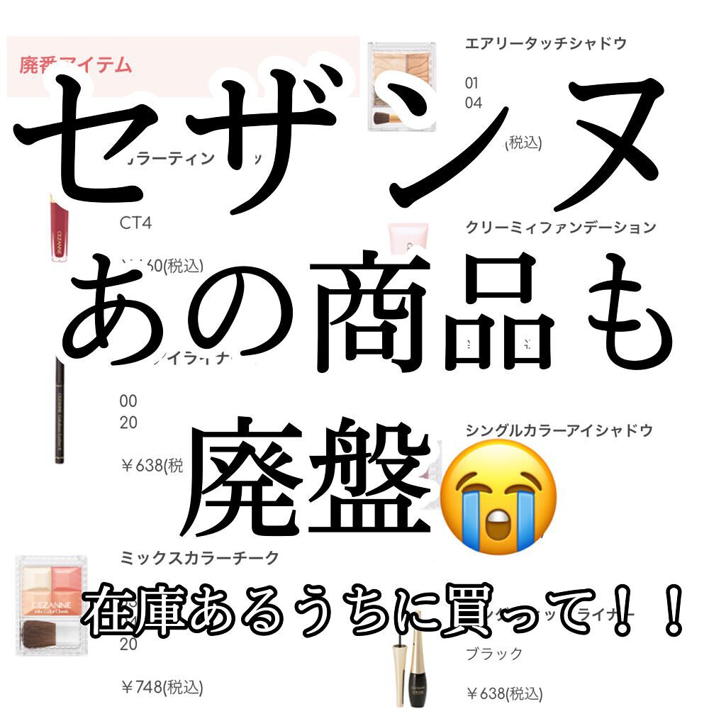 ナチュラル チークN/CEZANNE/パウダーチークを使ったクチコミ（1枚目）