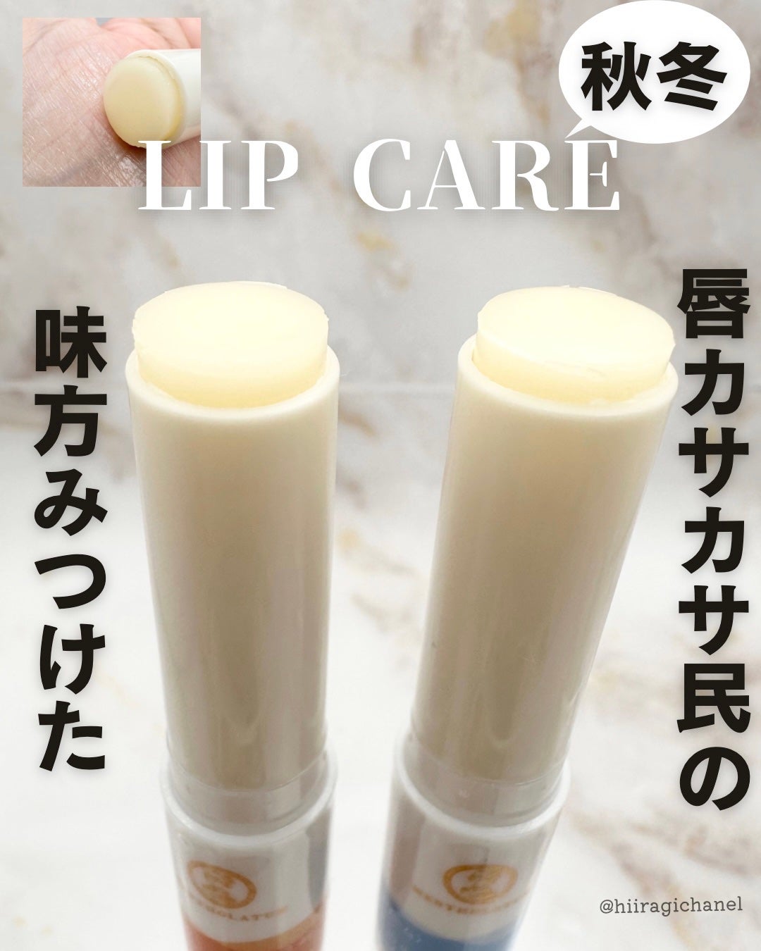 メルティクリームリップ/メンソレータム/リップクリームを使ったクチコミ(1枚目)