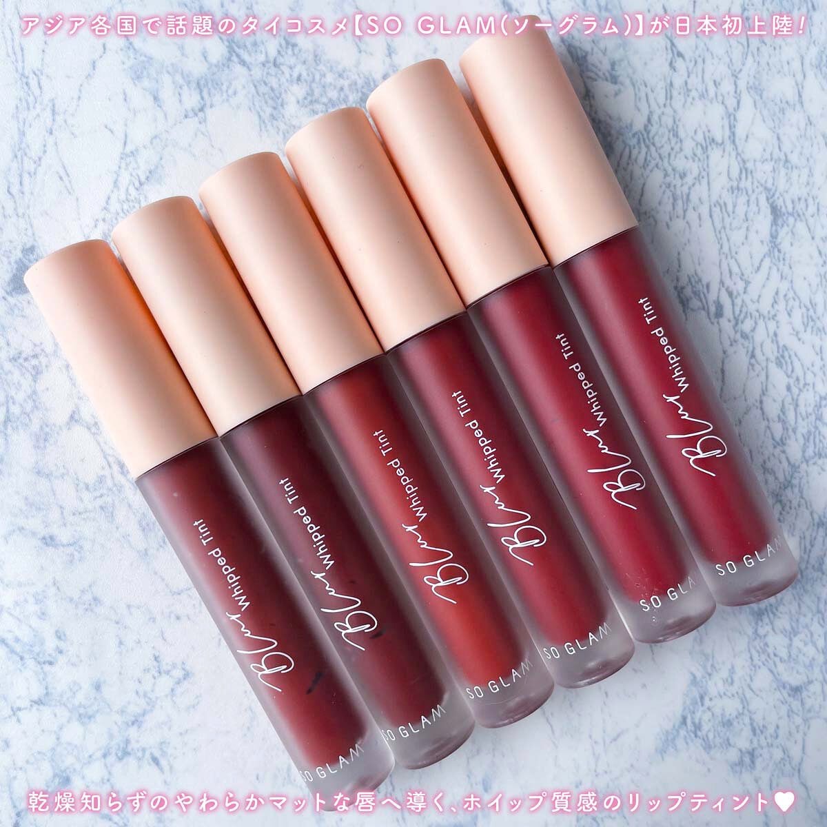 ブラーホイップド リップティント /SO GLAM/リップティントを使ったクチコミ(2枚目)