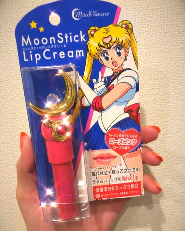 ミラクルロマンス ムーンスティックリップクリーム ローズピンクのクチコミ「初投稿です❤️

1番最新の購入品。
バンダイから出ている#ムーンスティックリップクリーム の.....」（1枚目）