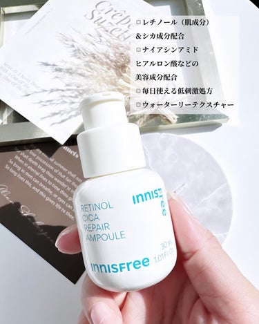 レチノール　シカ　リペア　セラム/innisfree/美容液を使ったクチコミ（2枚目）