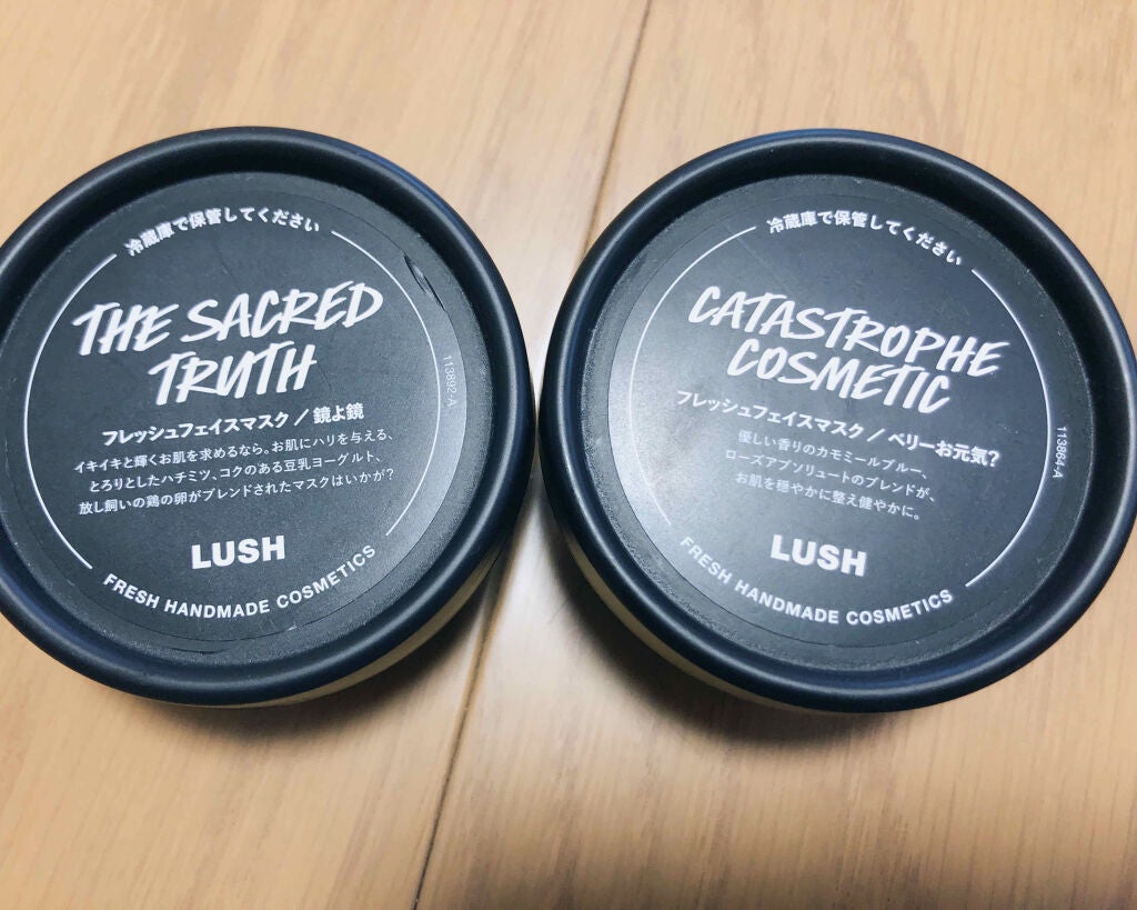 鏡よ鏡/ラッシュ/洗い流すパック・マスクを使ったクチコミ(1枚目)