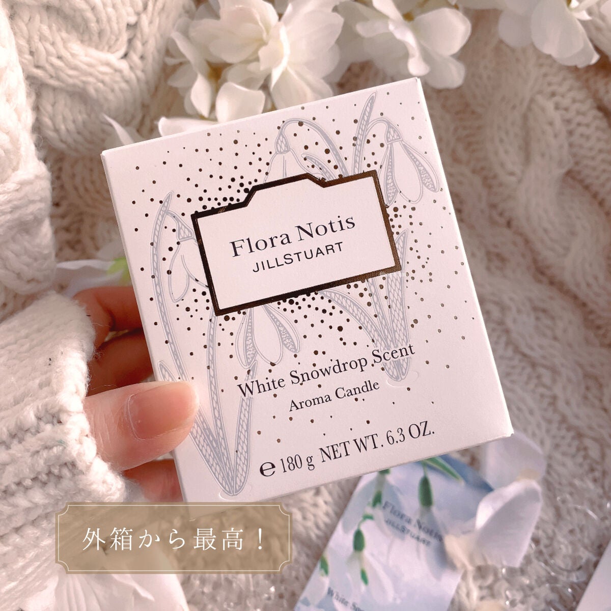 ミューズオブリリー オードパルファン/Flora Notis JILL STUART/香水(レディース)を使ったクチコミ(8枚目)