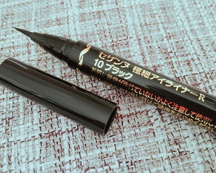 極細 アイライナーR/CEZANNE/リキッドアイライナーを使ったクチコミ(2枚目)