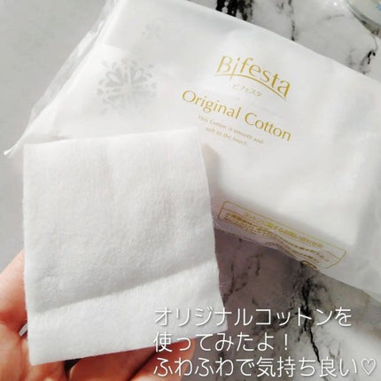 ミセラークレンジングウォーター ブライトアップ/ビフェスタ/クレンジングウォーターを使ったクチコミ(2枚目)