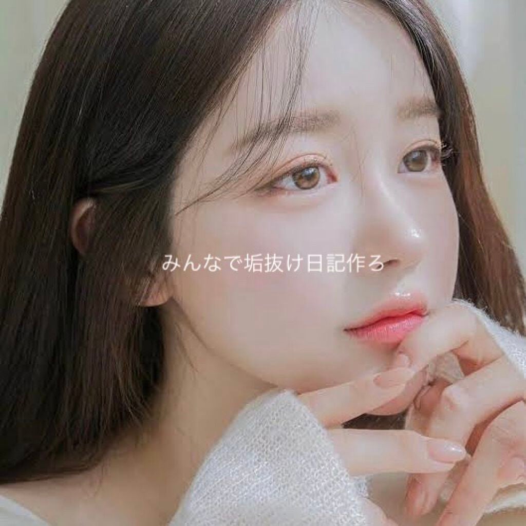 やみぁぃ on LIPS 「可愛くなるために一番大事なのは?みんなに教えて欲しいです!どん..」(1枚目)