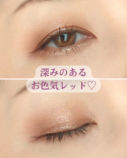 MAJOLICA MAJORCA シャドーフラッシュ のクチコミ「【プチプラでお色気レッド❤️】
わかってる!
またかよ、って思うよな🤣
けどそんだけ好きやね.....」(2枚目)