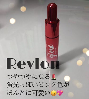 キス グロウ リップ オイル 008 レイ オブ ピンク/REVLON/リップグロスを使ったクチコミ（1枚目）