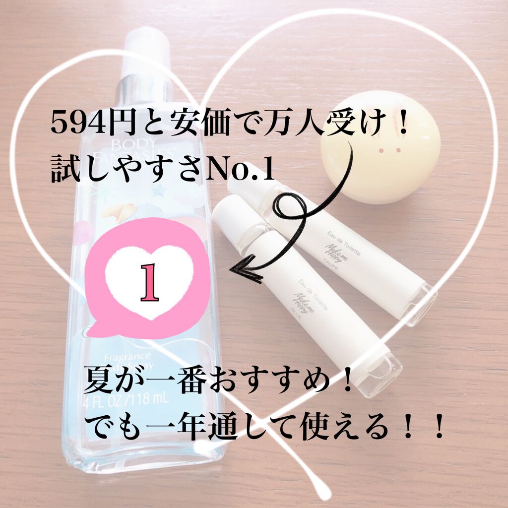 舞子さんの練り香水/MAMY SANGO COSMETICS/練り香水を使ったクチコミ(6枚目)